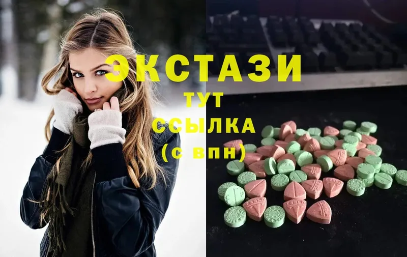 Экстази louis Vuitton  Козловка 